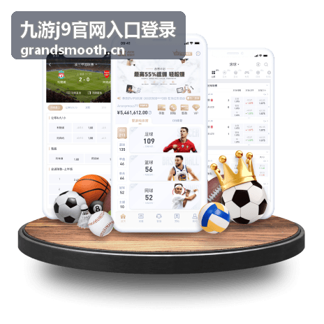 九游j9官网入口登录奖励与活动页面主视觉